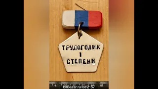 🐰 5 июля- день трудоголика!