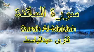 005  - Surah Al-Maidah Full 4K | Qari Abdul Basit | Islam by Dr. |