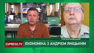 Як працюють чи не працюють санкції | Економіка з Андрієм Яніцьким