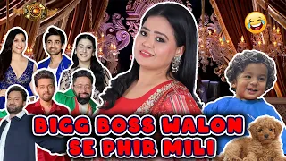 Bigg Boss Walon Se Phir Mili🤝🤗 | Bharti Singh | Haarsh Limbachiyaa | Golla