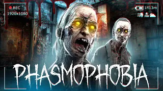 ДАВНО ТАК НЕ ПУГАЛИСЬ! НОВАЯ ПСИХУШКА НА КОШМАРЕ ● PHASMOPHOBIA