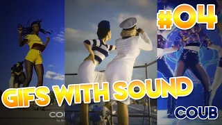 🔥Gifs With Sound ❗ TOP COUB MIX 💥 - #04