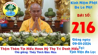 216 Bất cứ chúng sanh nào thậm thâm tin hiểu, hoan hỷ thọ trì danh hiệu Nam Mô A Di Đà Phật