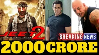 Jeet 2 | 131 Interesting Facts | Salman Khan | Sunny Deol |Sanjay Dutt | Katrina Kaif