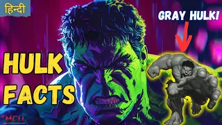 5 Smashing facts about HULK in hindi.|MCU