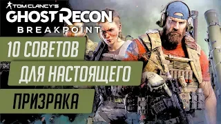 ★BREAKPOINT - ГАЙД★ПРОКАЧКА★ОРУЖИЕ НЕ РАЗБИРАЕТСЯ/ПРОДАЕТСЯ★ВЫЗОВ ТРАНСПОРТА★СМЕНА КЛАССА И ДР