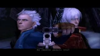 Devil May Cry 3: Special Edition Dante & Vergil VS Sparda (Arkham) Boss Battle