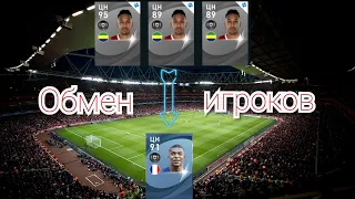 Как обменять игроков в PES 2021 и зачем это надо.