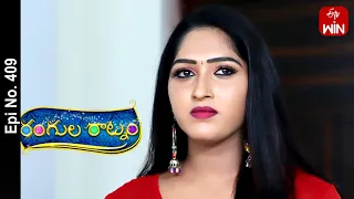 Rangula Ratnam | 8th March 2023 | Full Episode No 409 | ETV Telugu