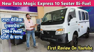 First On Net Tata New Magic Express 10 Seater Bi-Fuel 2024 Model Exclusive Hindi Review