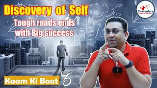 Kaam Ki Baat #3 | Discovery of Self I Tough Roads Ends with Big Success I Follow Your Consciousness