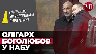 Олігарх Геннадій Боголюбов прийшов до НАБУ | Українська правда