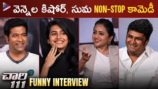 Chaari 111 Movie Team Funny Interview With Suma | Vennela Kishore | Samyuktha V | Telugu FilmNagar