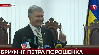 Порошенко: "Ви сьогодні позорно втекли"