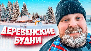 #ПЕЛЬМЕНЬ ОДИН ДЕНЬ ИЗ ЖИЗНИ! ПАРИМСЯ В БАНЕ!