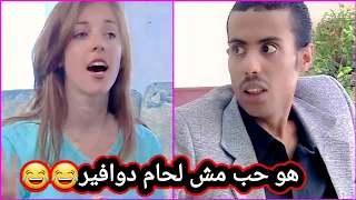 صلاح الوافي كوميدي 😂اضحك مع الرومنسية😂