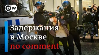 Задержания в Москве 15 июля на протестах против обнуления Путина [без комментариев]