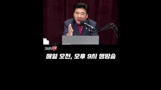 '떼법' 때문에 한국에서 기업하기 너무 힘들다 #민노총 #불법파업