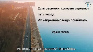 Как надо принимать решения. Взгляд каббалиста