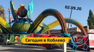 ✔️Коблево Видео: Погода и обзор пляжа. Обзор 2 сентября 2020