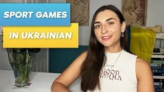 Sports games in the Ukrainian language