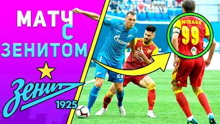 ⚽️ PES 2021 ► Я ЛЕГЕНДА | МАТЧ С ЗЕНИТОМ КУБОК РОССИИ ! ДРАМА НА ПОЛЕ ⚽️