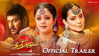 Chandramukhi 2 - Trailer | Raghava lawrence | Jyothika | Kangana ranaut | P Vasu | Keeravani