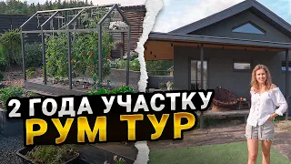 КУПИЛА ЗАБРОШЕННЫЙ ДОМ В ДЕРЕВНЕ | Обзор спустя 2 года до и после | Рум тур по участку