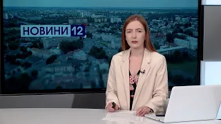 Новини, вечір 17 липня: не можуть поховати воїна з Луцька, ураган на Волині, звідки кавуни на базарі