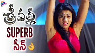 Srivalli Movie Best Scene | Neha Hinge | KV Vijayendra Prasad | Latest Telugu Movies