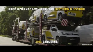 Пересувні відділення Укрпошти — 100% сучасних послуг для 7+ млн мешканців сіл