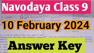 Navodaya class 9 answer key 2024 🔥 || class 9 navoday answer key