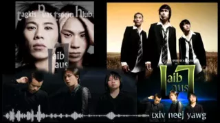 เพลงม้งร็อคมันๆ 10 เพลง วง Laib Laus # 2 - Hmong @ Music