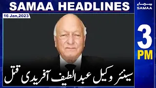 Samaa News Headlines 3pm | SAMAA TV | 16th January 2023