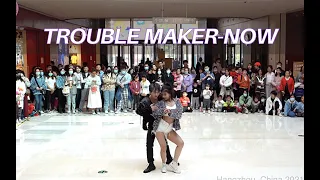 [KPOP IN PUBLIC] TROUBLE MAKER-NOW | Dance Cover in Hangzhou, China