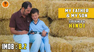 Movie Explained in Hindi | My Father And My Son (2005) | 9D Production #creatingforindia