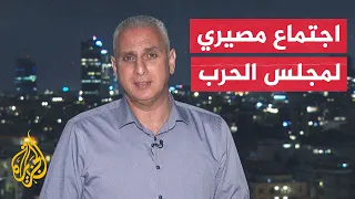 عائلات المحتجزين الإسرائيليين في غزة تغلق شارعا رئيسيا قرب وزارة الدفاع بتل أبيب