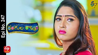 Rangula Ratnam | 31st August 2022 | Full Epi No 247 | ETV Telugu