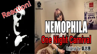 【Cover】氣志團/One Night Carnival 【NEMOPHILA】REACTION!