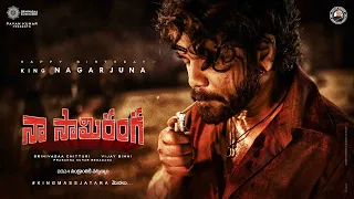 Naa Saami Ranga First Look & Teaser | Nagarjuna Akkineni | Vijay Binni | Srinivasaa Chitturi