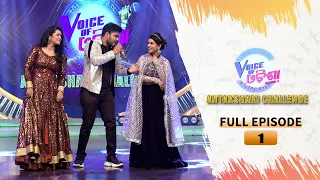 Voice of Odisha Antakshari Challenge | 27th April 2024 | Tarang TV | Tarang Plus