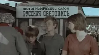 Последнее лето детства (фильм 1974)