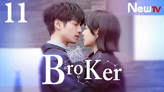 【Eng & Indo Sub】[EP 11] Broker丨心跳源计划 (Victoria Song, Leo Luo)