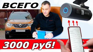 Он стоит этой рекламы! Регистратор 70 mai Dash Cam M300 лучший среди доступных!