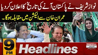 BIG Announcement !! | News Headlines 9 PM | 12 September 2023 | Express News