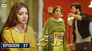 Mera Dil Mera Dushman Episode 37 - 25th June 2020 - ARY Digital Drama [Subtitle Eng]