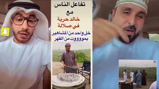 سيف البلوشي | شفت واحد متغايض وحاقد على خالد حرية!