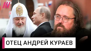 «У Гундяева все грехи — по ту сторону фронта». Кураев — о патриархе и военной риторике РПЦ