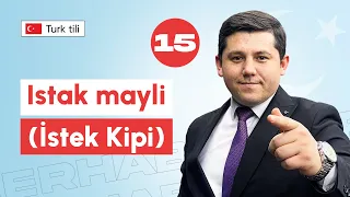 Istak mayli | 15-dars | Turk tilini 0 dan o'rganish