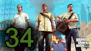 Прохождение Grand Theft Auto V — Часть 34: Честная игра